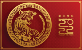 Tiger-2022
